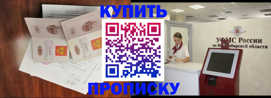 временная регистрация поиск в Арске